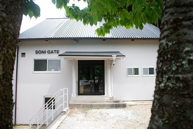 SONI GATE