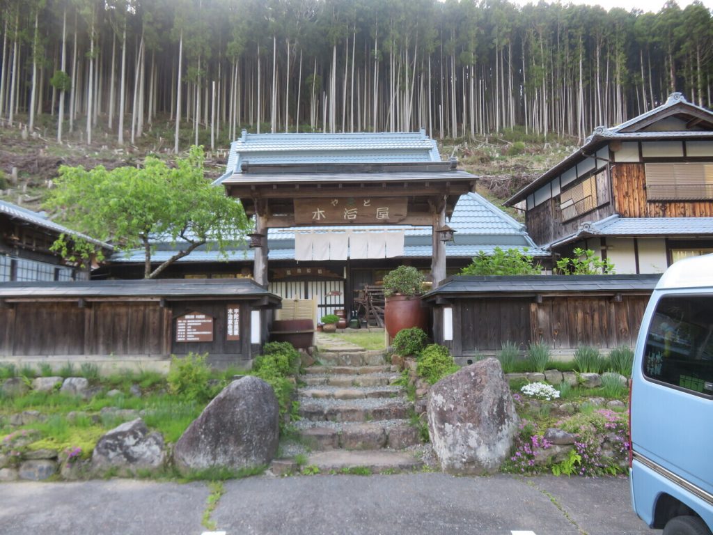 古民家の宿「民宿 木治屋」