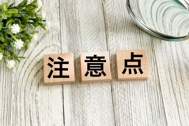 【大阪】近郊でドローンスクールを探す際の注意点